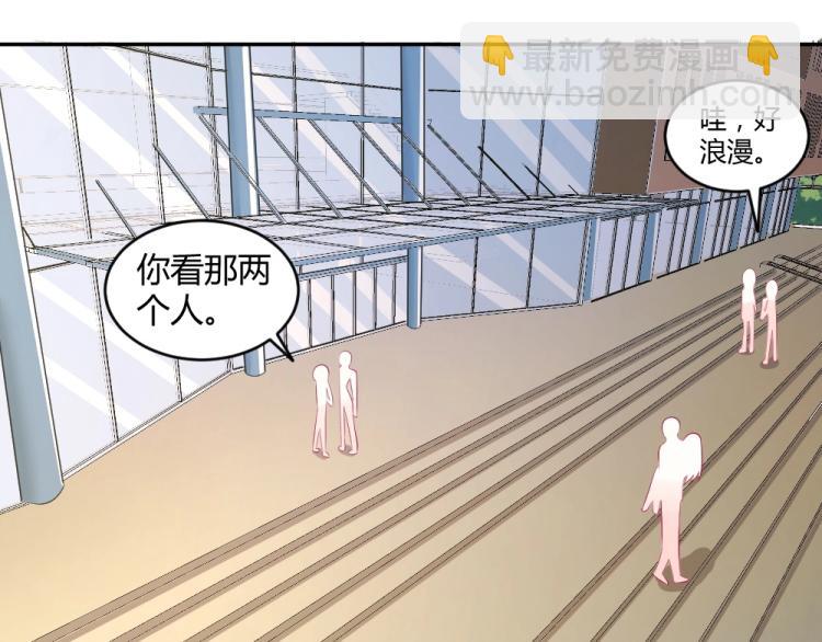 《年小小逃跑计划！》第31话偶遇封枭 第50页