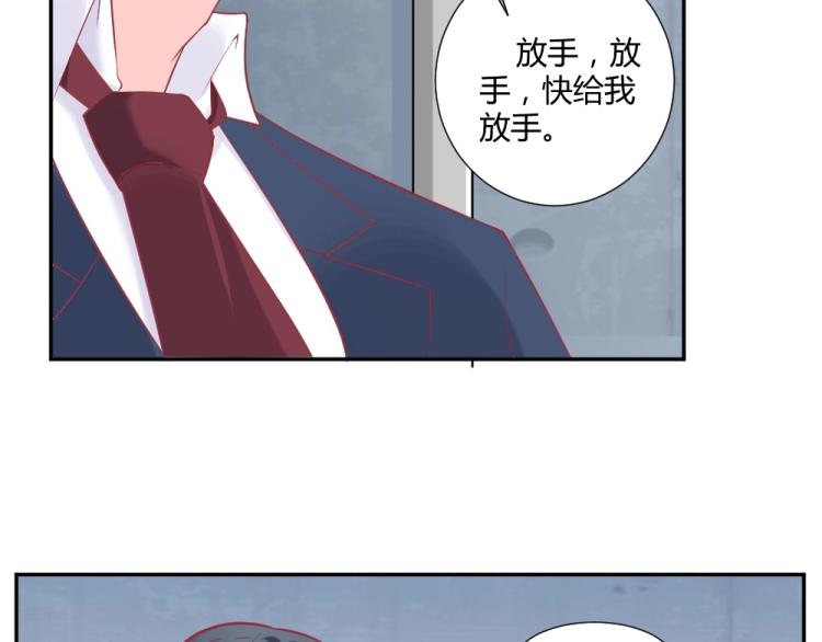 《年小小逃跑计划！》第32话 我讨厌你！！ 第13页