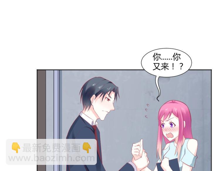 《年小小逃跑计划！》第32话 我讨厌你！！ 第41页