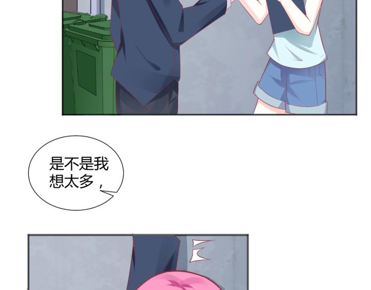 《年小小逃跑计划！》第32话 我讨厌你！！ 第42页