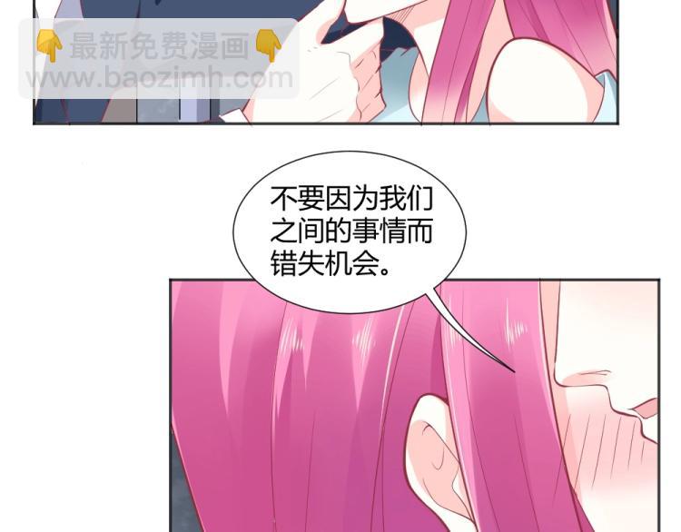 《年小小逃跑计划！》第32话 我讨厌你！！ 第48页