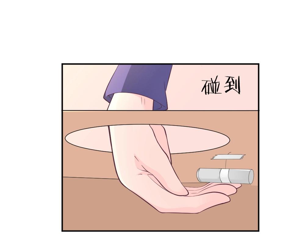《年小小逃跑计划！》第36话 黑幕！ 第11页