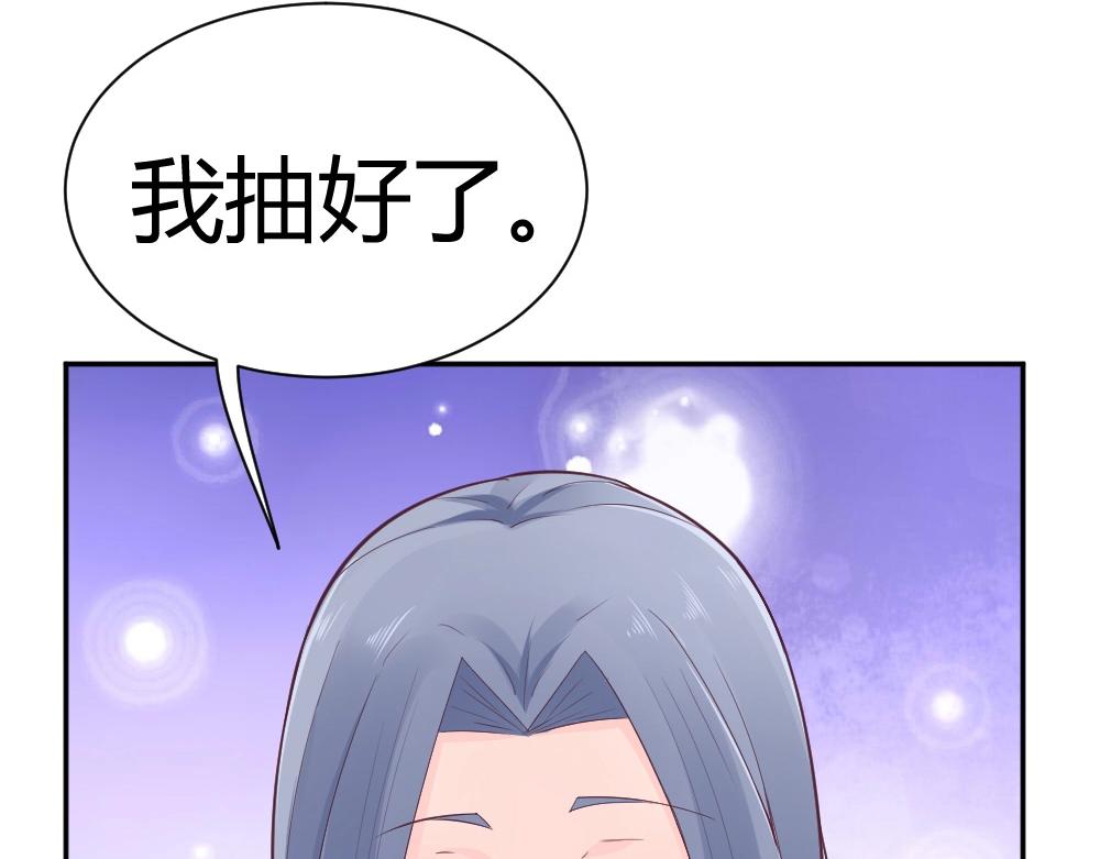 《年小小逃跑计划！》第36话 黑幕！ 第12页