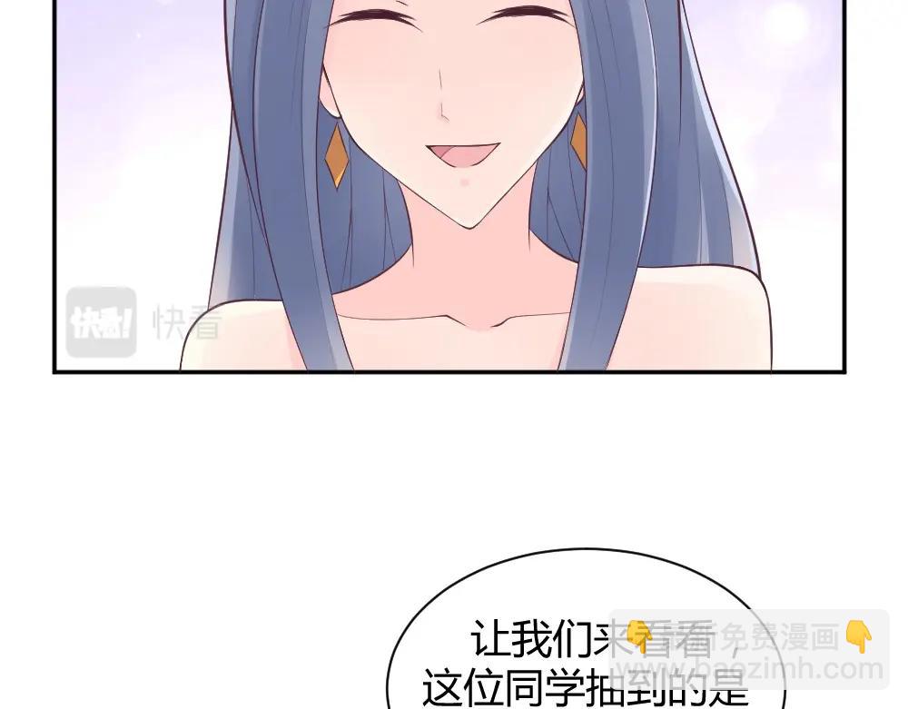 《年小小逃跑计划！》第36话 黑幕！ 第13页