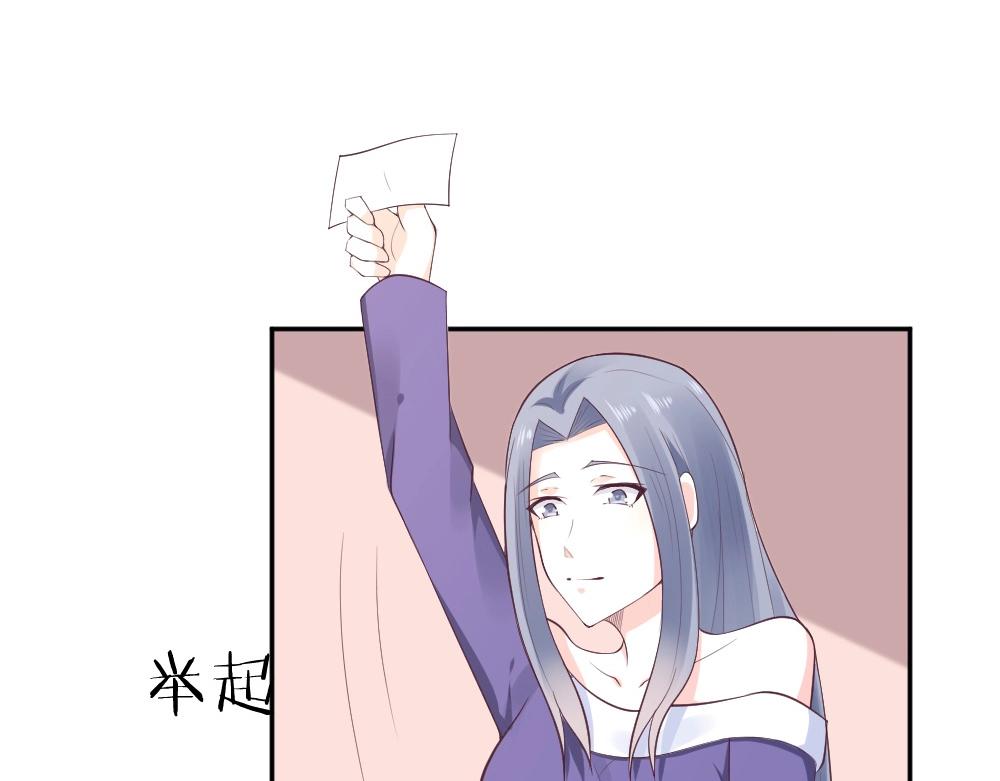 《年小小逃跑计划！》第36话 黑幕！ 第16页
