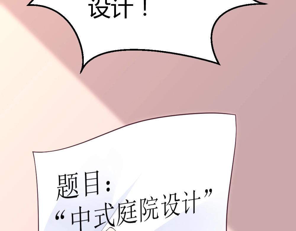 《年小小逃跑计划！》第36话 黑幕！ 第18页