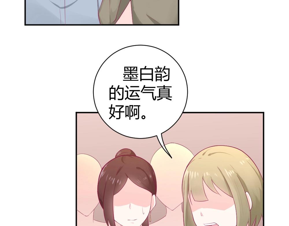 《年小小逃跑计划！》第36话 黑幕！ 第21页