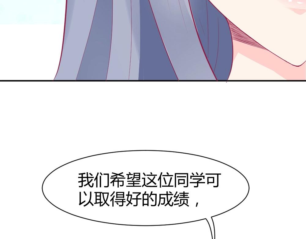 《年小小逃跑计划！》第36话 黑幕！ 第31页