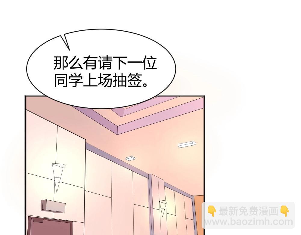 《年小小逃跑计划！》第36话 黑幕！ 第33页