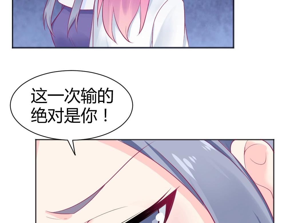 《年小小逃跑计划！》第36话 黑幕！ 第37页