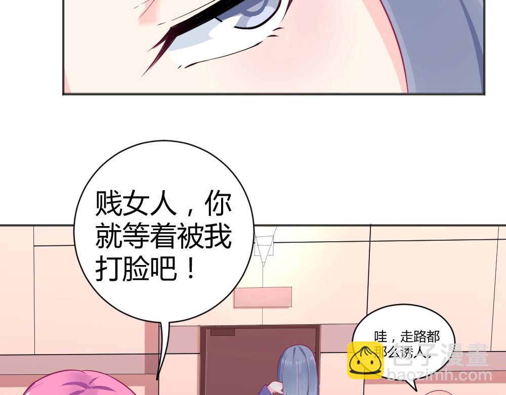 《年小小逃跑计划！》第36话 黑幕！ 第38页