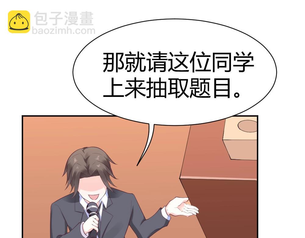 《年小小逃跑计划！》第36话 黑幕！ 第3页