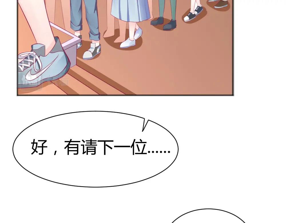 《年小小逃跑计划！》第36话 黑幕！ 第42页