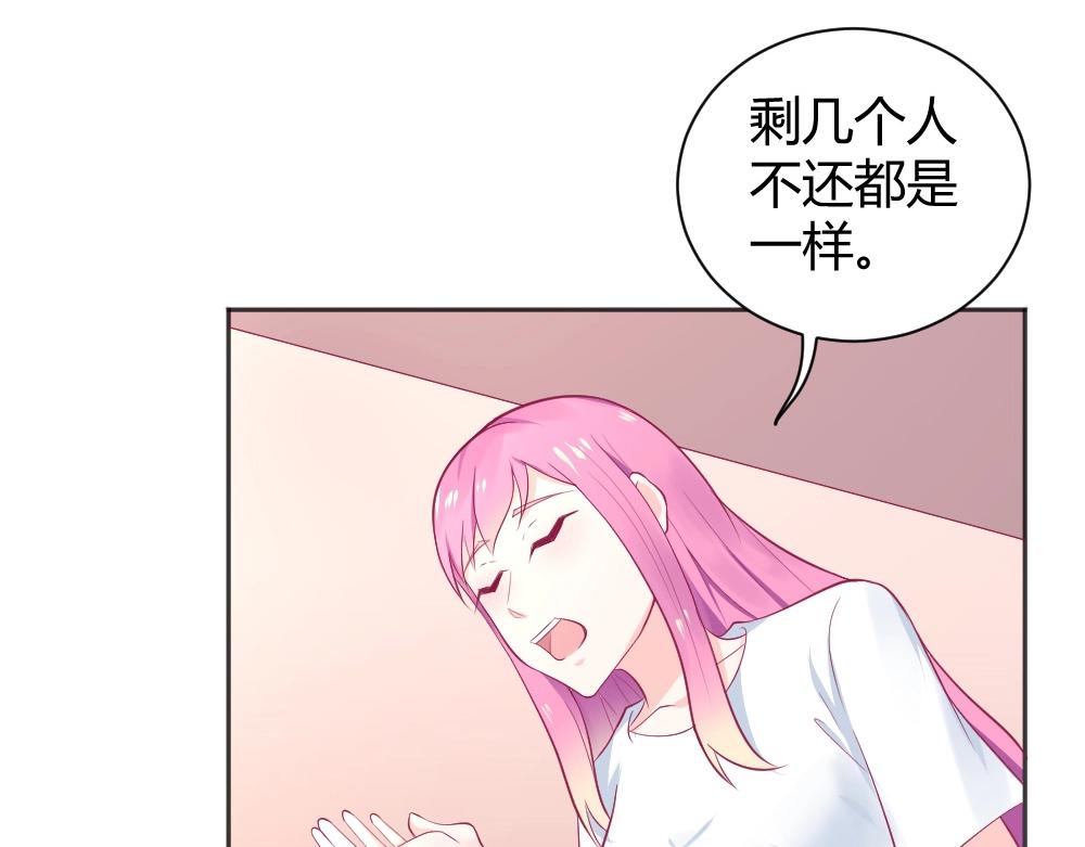 《年小小逃跑计划！》第36话 黑幕！ 第46页