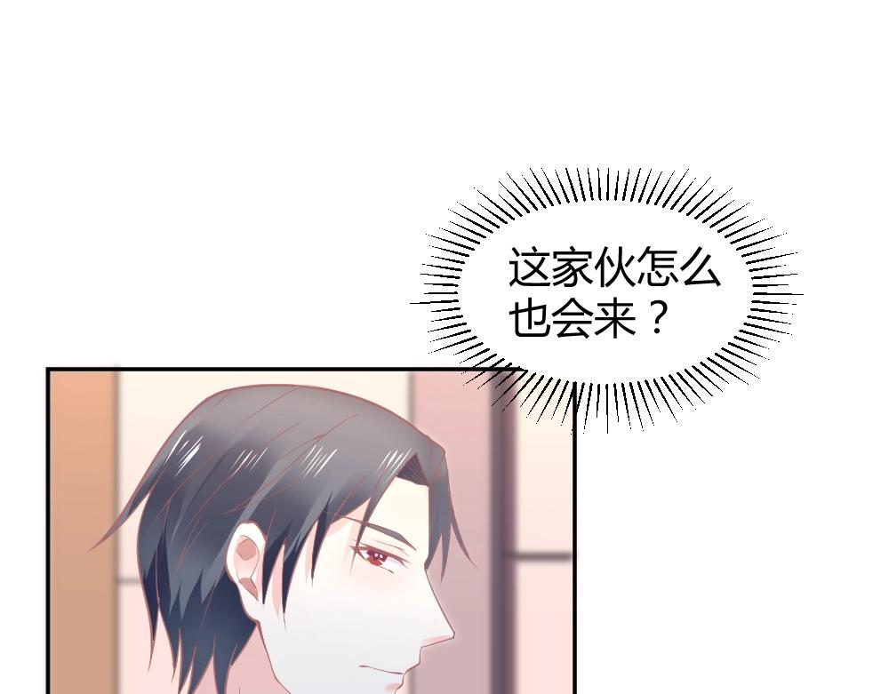 《年小小逃跑计划！》第35话设计选题 ！！ 第15页