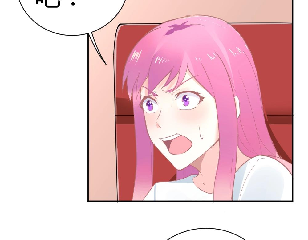 《年小小逃跑计划！》第35话设计选题 ！！ 第23页