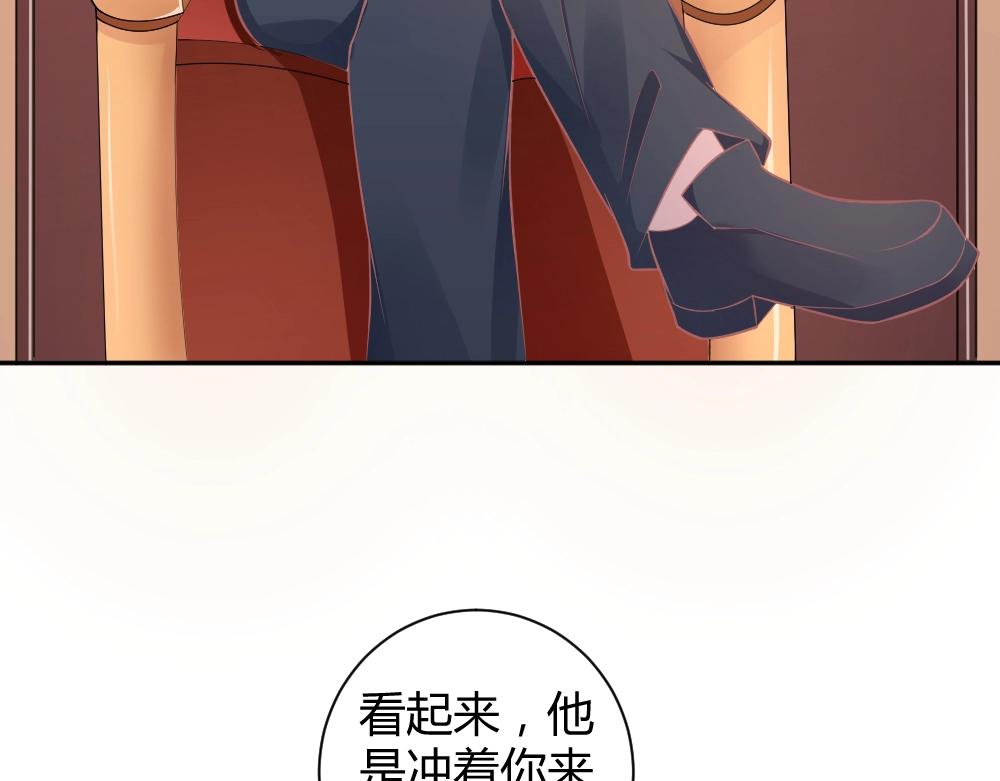 《年小小逃跑计划！》第35话设计选题 ！！ 第29页