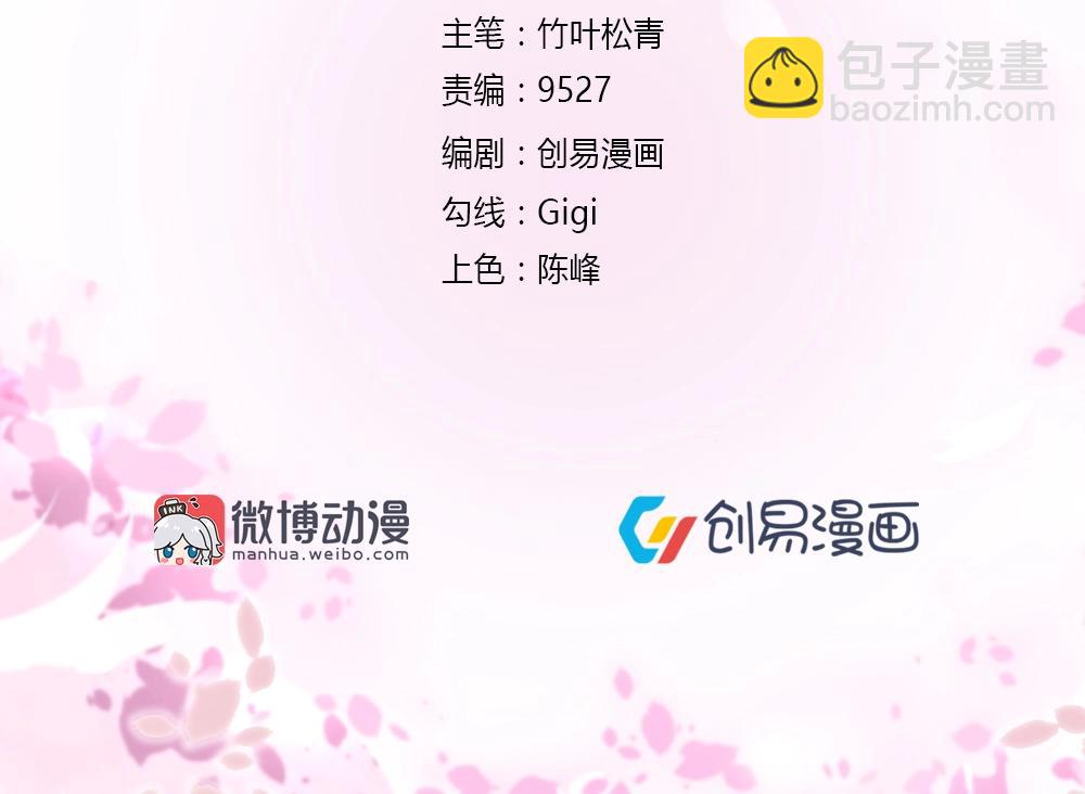 《年小小逃跑计划！》第35话设计选题 ！！ 第2页