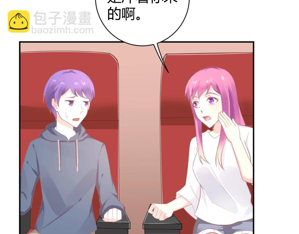 《年小小逃跑计划！》第35话设计选题 ！！ 第30页