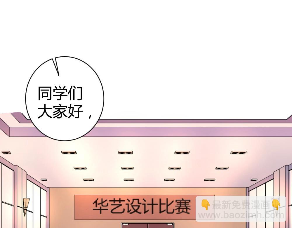 《年小小逃跑计划！》第35话设计选题 ！！ 第3页