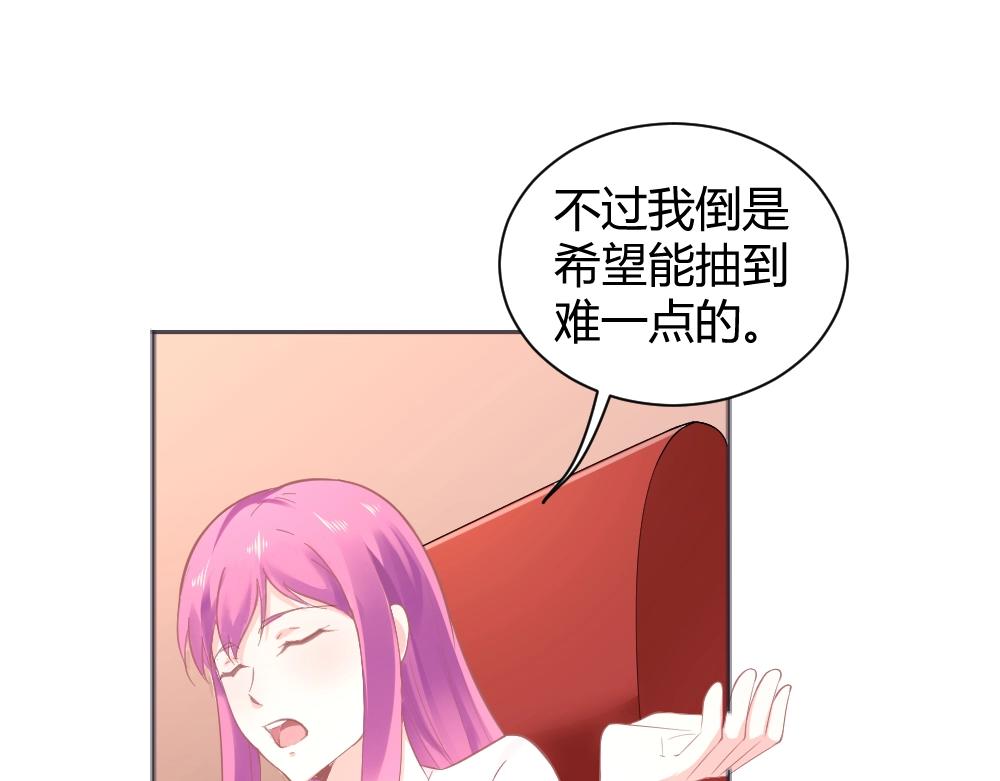 《年小小逃跑计划！》第35话设计选题 ！！ 第43页