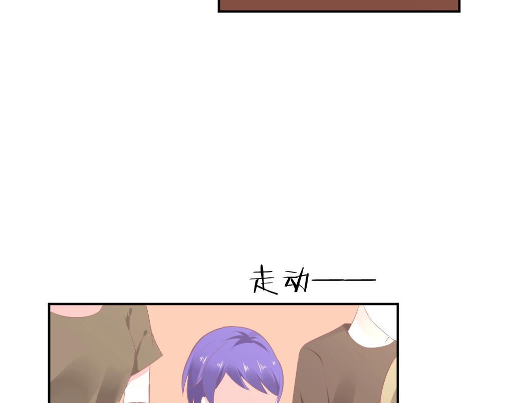 《年小小逃跑计划！》第35话设计选题 ！！ 第46页