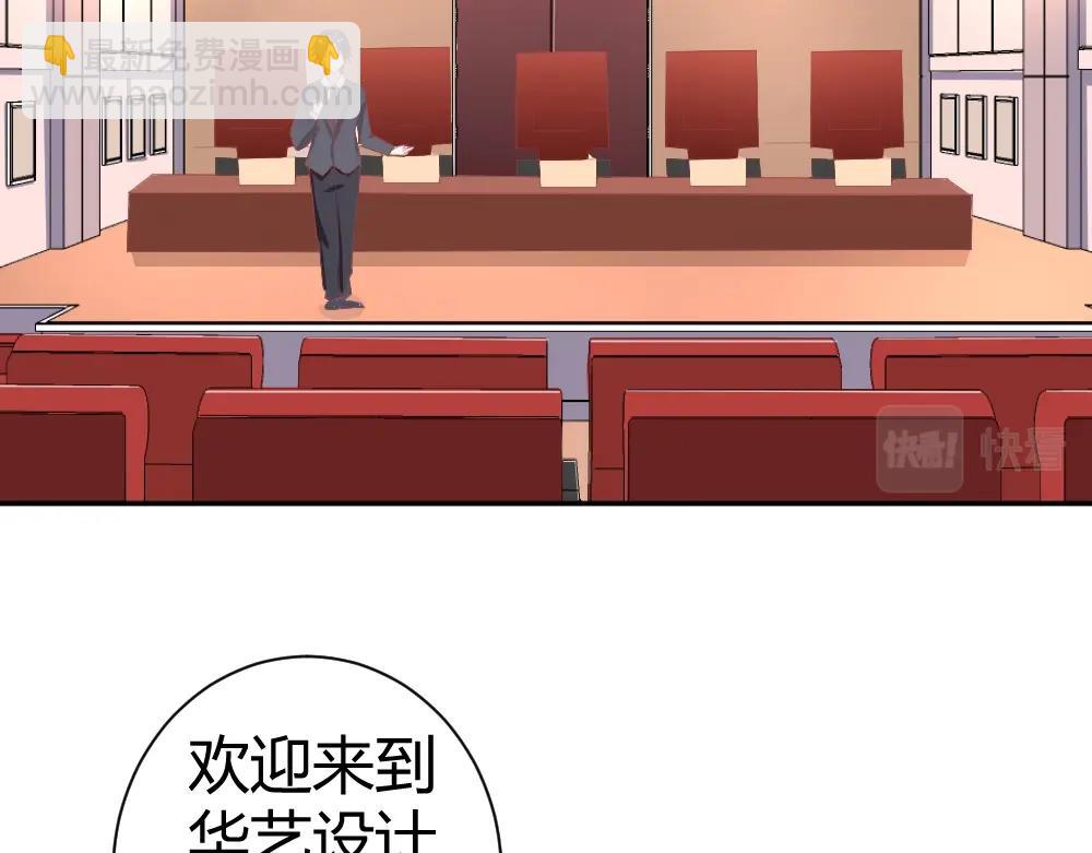 《年小小逃跑计划！》第35话设计选题 ！！ 第4页