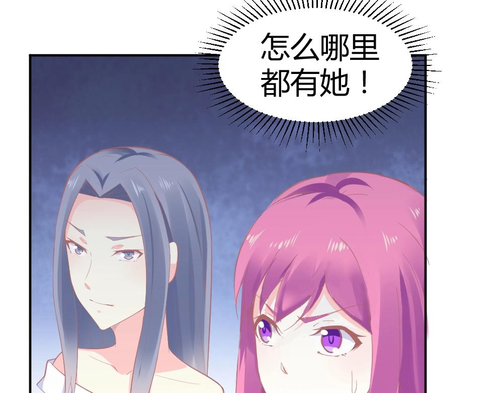 《年小小逃跑计划！》第35话设计选题 ！！ 第50页