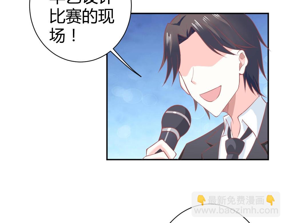 《年小小逃跑计划！》第35话设计选题 ！！ 第5页