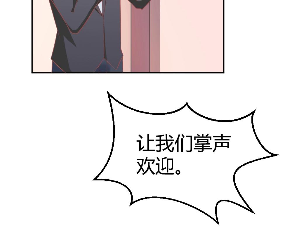 《年小小逃跑计划！》第35话设计选题 ！！ 第7页