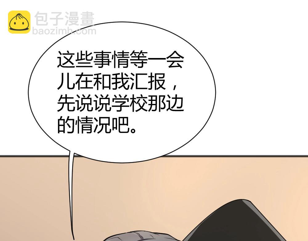《年小小逃跑计划！》第34话 亲自到场设计大赛 第12页