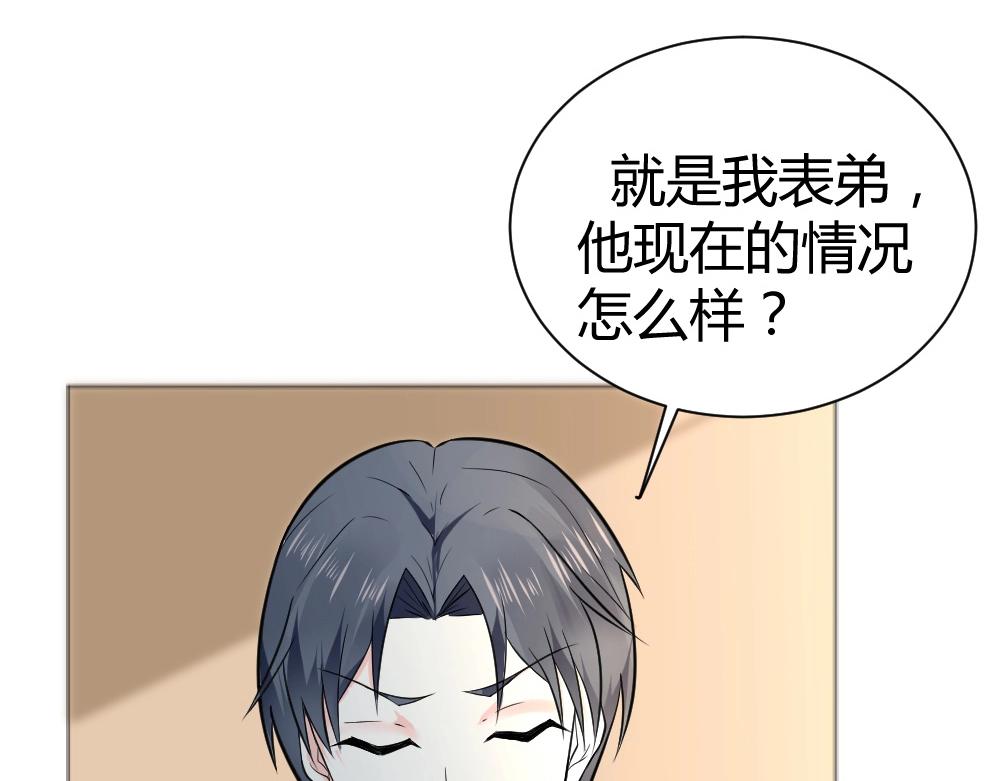 《年小小逃跑计划！》第34话 亲自到场设计大赛 第16页
