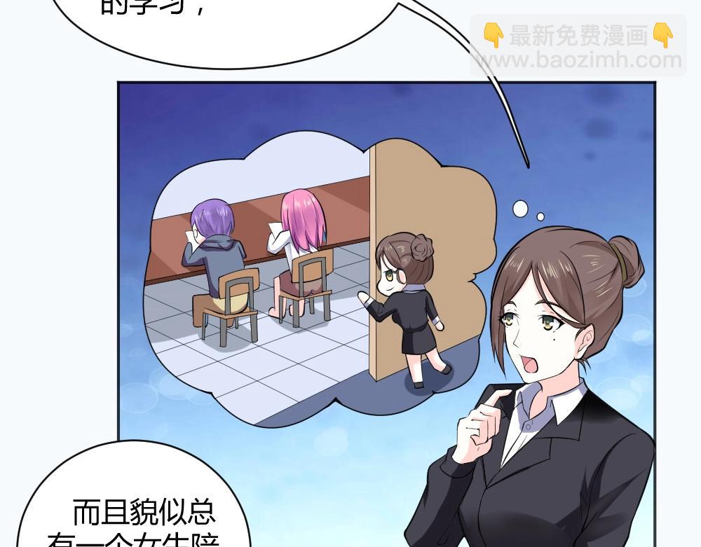 《年小小逃跑计划！》第34话 亲自到场设计大赛 第18页