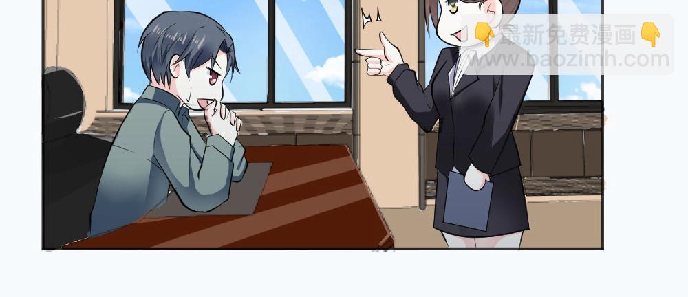 《年小小逃跑计划！》第34话 亲自到场设计大赛 第20页