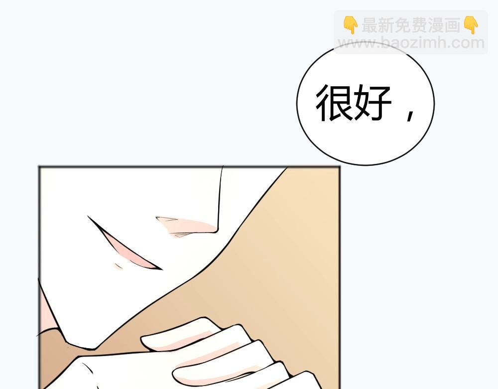 《年小小逃跑计划！》第34话 亲自到场设计大赛 第21页