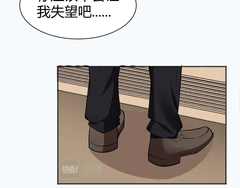 《年小小逃跑计划！》第34话 亲自到场设计大赛 第25页