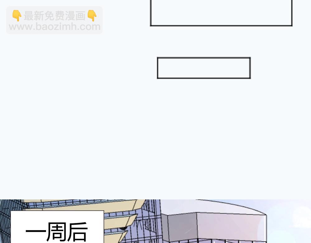 《年小小逃跑计划！》第34话 亲自到场设计大赛 第29页