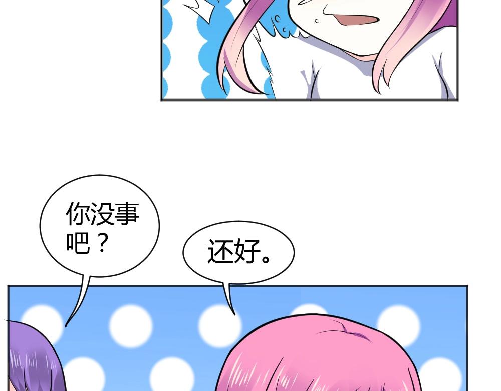 《年小小逃跑计划！》第34话 亲自到场设计大赛 第35页
