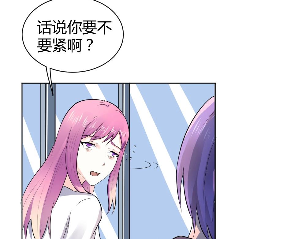 《年小小逃跑计划！》第34话 亲自到场设计大赛 第37页
