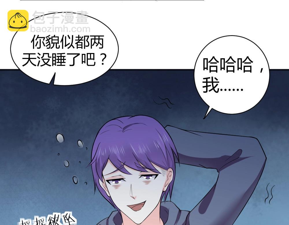 《年小小逃跑计划！》第34话 亲自到场设计大赛 第39页