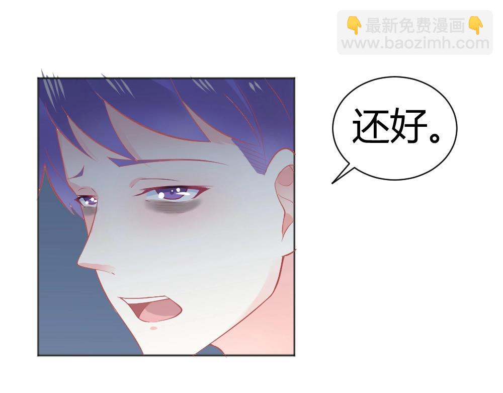 《年小小逃跑计划！》第34话 亲自到场设计大赛 第41页