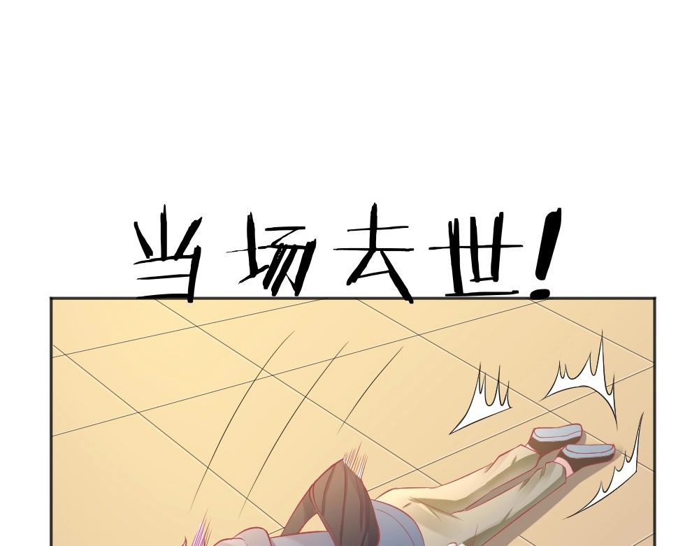 《年小小逃跑计划！》第34话 亲自到场设计大赛 第42页
