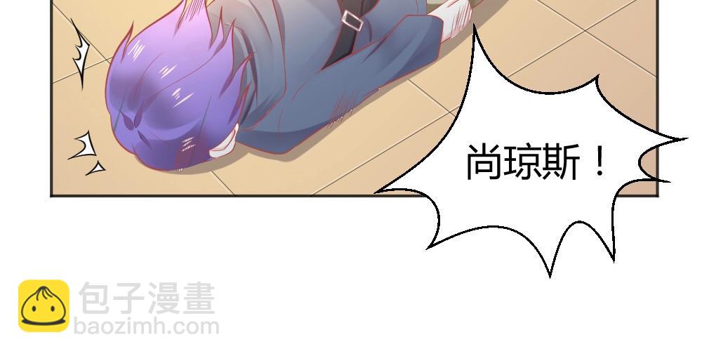 《年小小逃跑计划！》第34话 亲自到场设计大赛 第43页