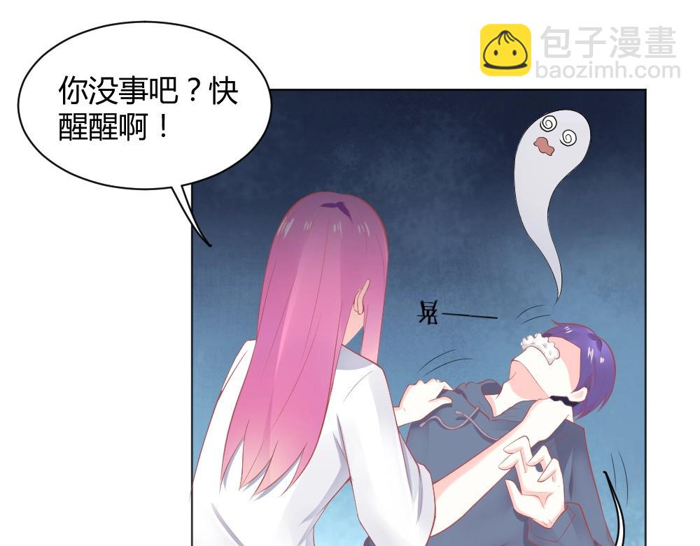 《年小小逃跑计划！》第34话 亲自到场设计大赛 第44页