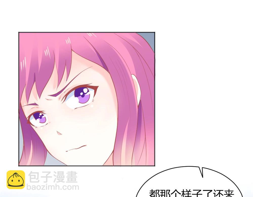 《年小小逃跑计划！》第34话 亲自到场设计大赛 第47页