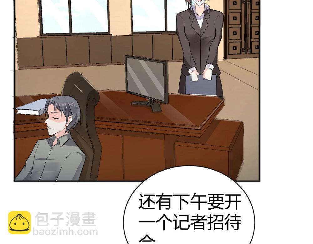 《年小小逃跑计划！》第34话 亲自到场设计大赛 第9页