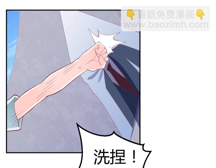 《年小小逃跑计划！》第33话一定会成功的！ 第15页