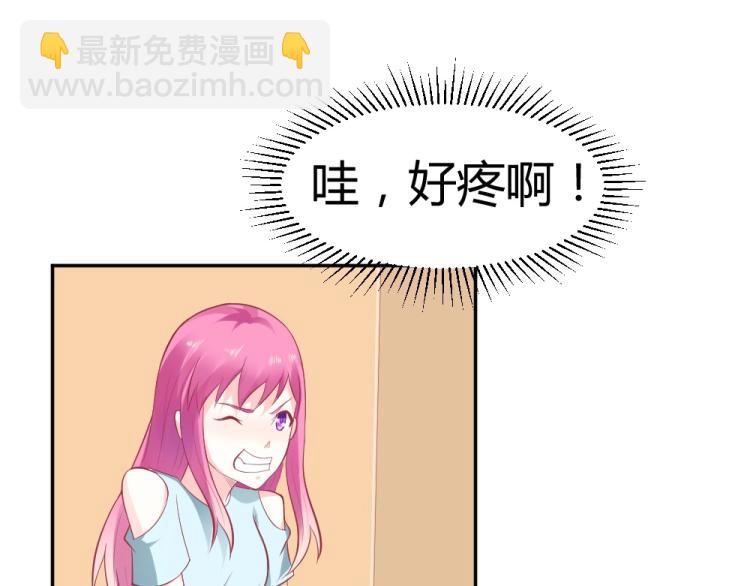 《年小小逃跑计划！》第33话一定会成功的！ 第18页