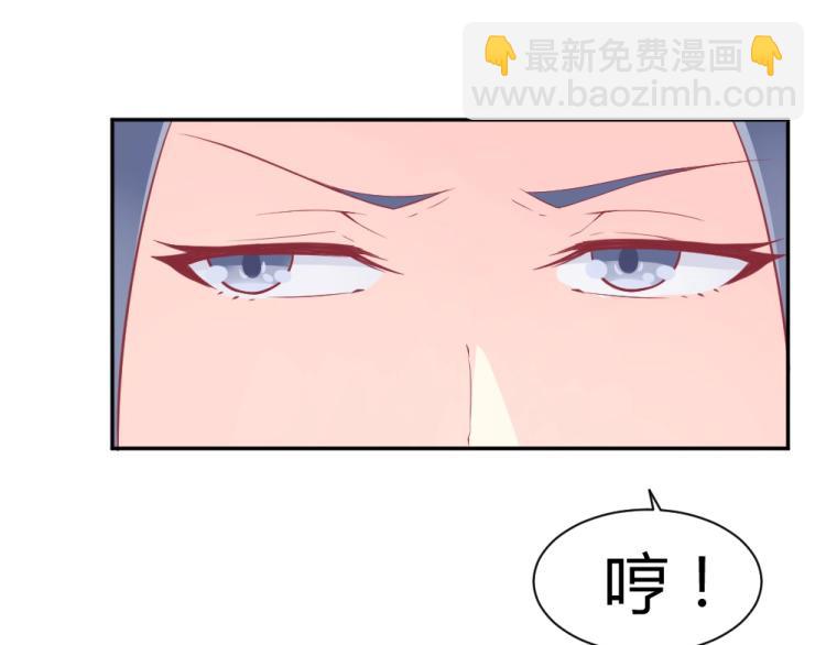 《年小小逃跑计划！》第33话一定会成功的！ 第26页