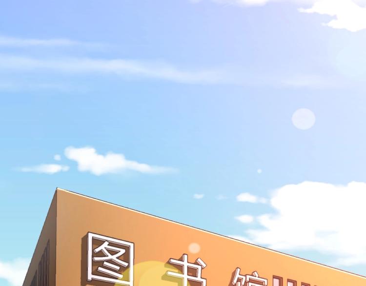 《年小小逃跑计划！》第33话一定会成功的！ 第29页